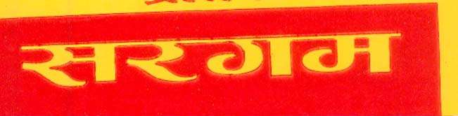 Mark logo